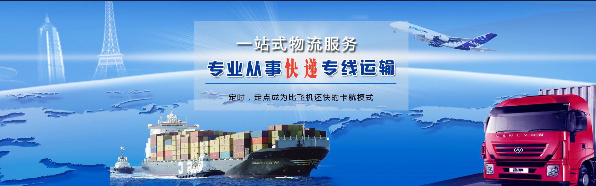 洪梅镇到丹麦物流公司-洪梅镇至丹麦物流专线-洪梅镇空运到丹麦-优时通物流有限公司