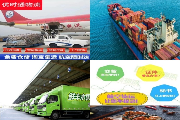洪梅镇到丹麦航空货运公司-洪梅镇到丹麦物流专线